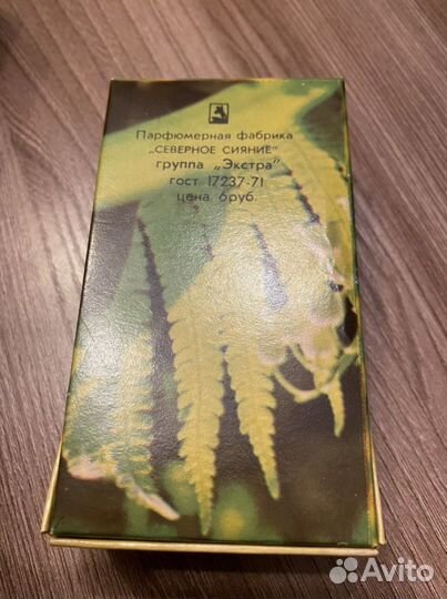 Винтажные духи СССР