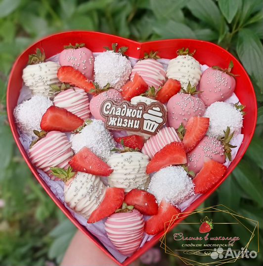 Клубника в шоколаде (сердце)