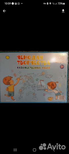 Набор для творчества в чемоданчике