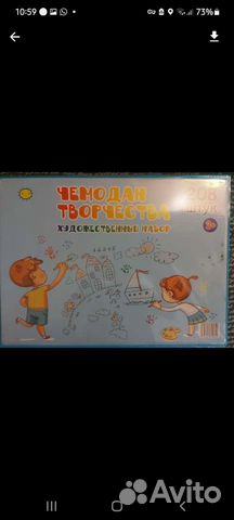 Набор для творчества в чемоданчике