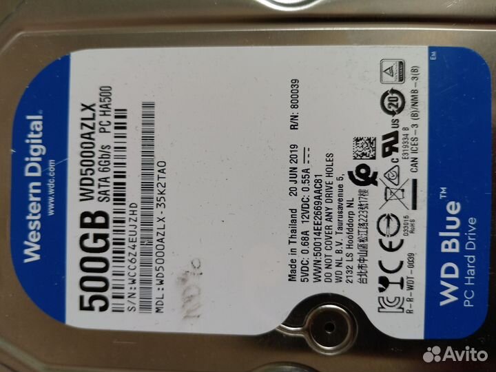 Жесткий диск