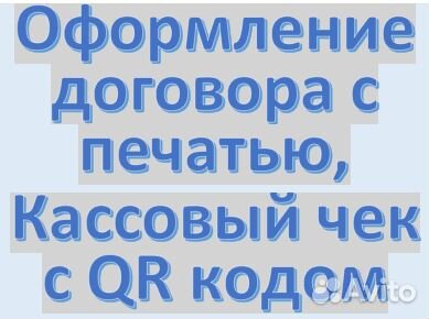 Ремонт холодильников в Алексине