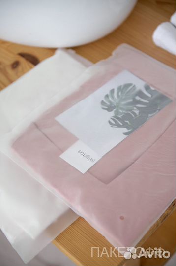 Пакеты слайдеры 20*25см