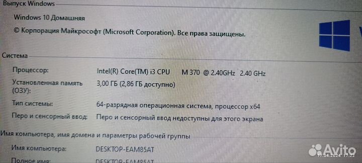 Hp 630 на запчасти