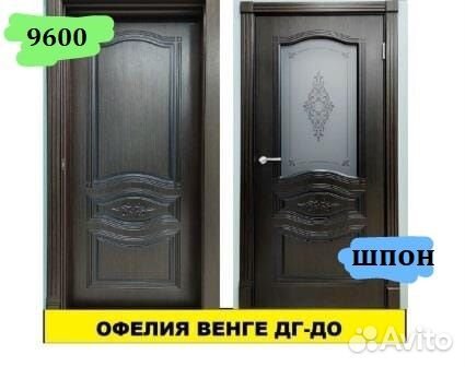 Дверь межкомнатная 