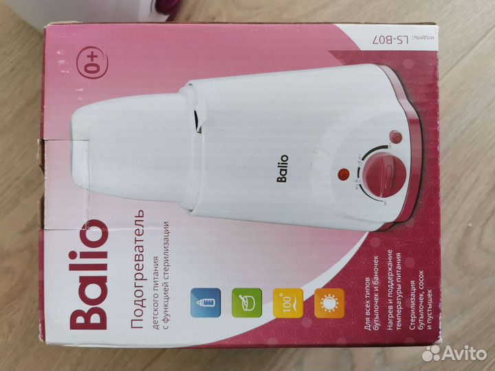 Нагреватель для бутылочек Balio