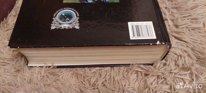 Энциклопедия