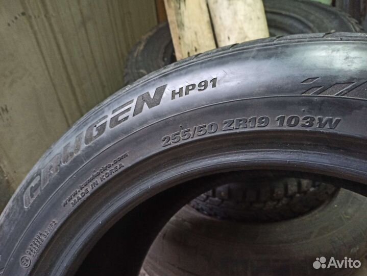 Marshal Crugen HP91 255/50 R19