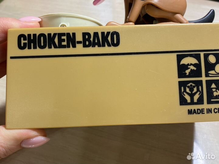 Собака копилка