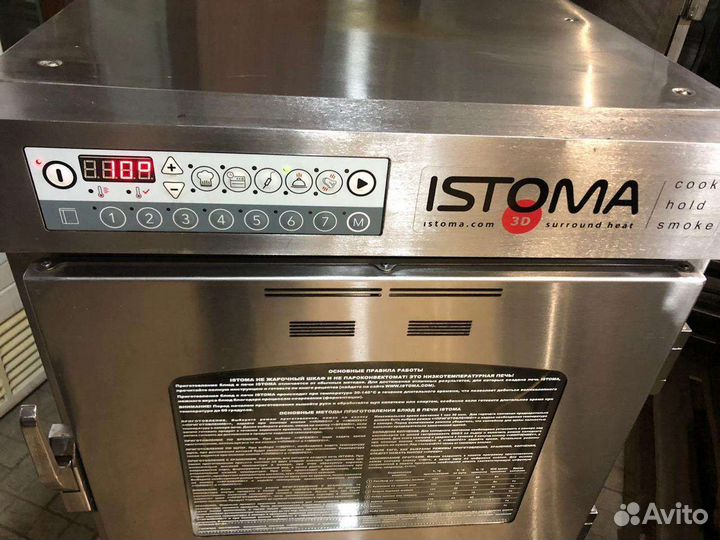 Печь-коптильня низкотемпературная