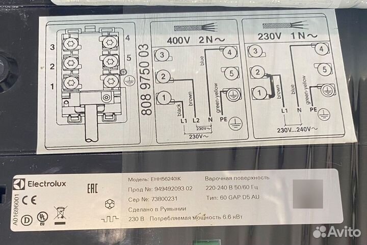 Индукционная варочная панель Electrolux EHH56240IK