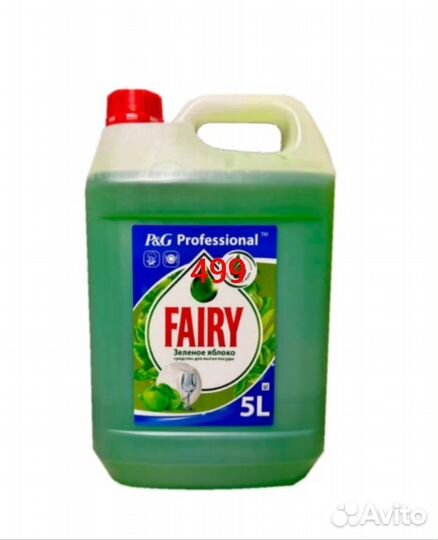 Жидкий порошок