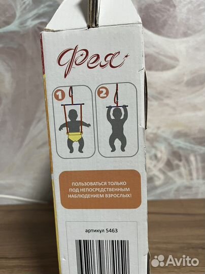 Прыгунки детские