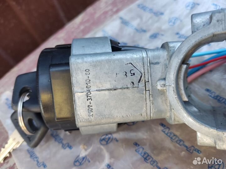 Замок зажигания ваз 2109