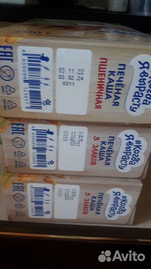 Каша детская молочная