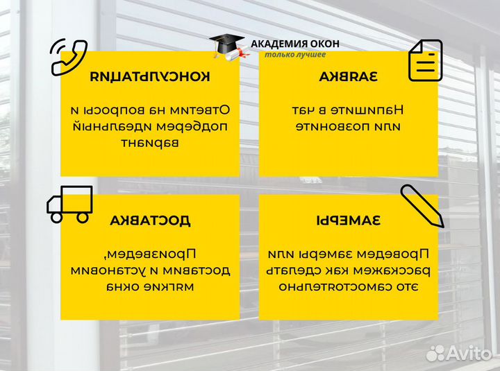 Мягкие Гибкие пвх окна для беседки