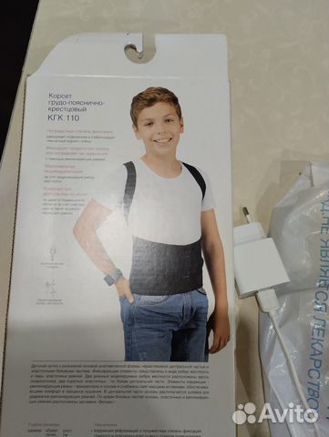 Корсет грудо-пояснично-крестцовый 110