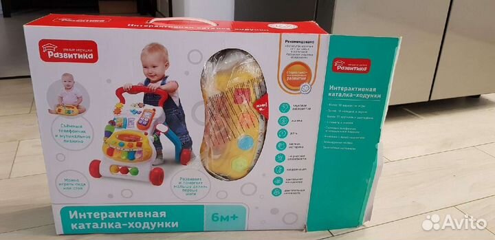 Каталка- ходунки