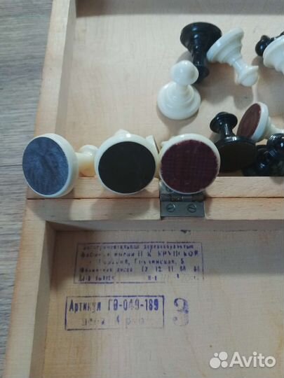 Шахматы СССР пластик