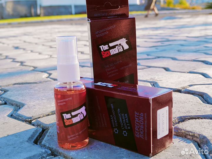 Ароматизаторы contex