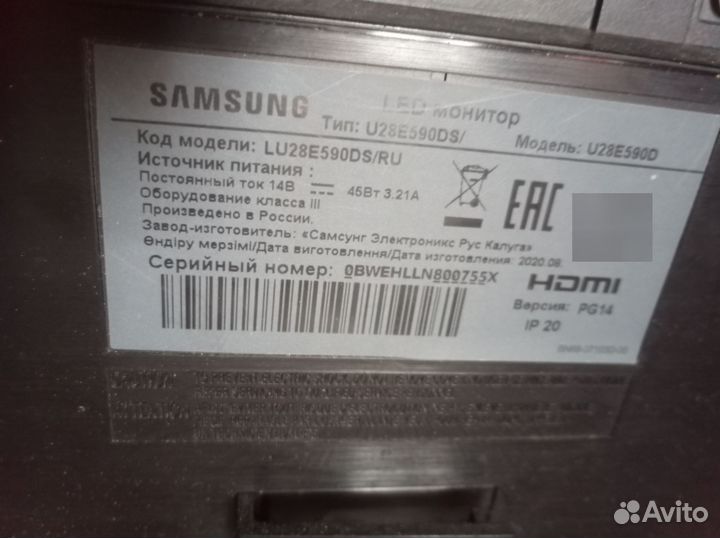 Монитор Samsung 28