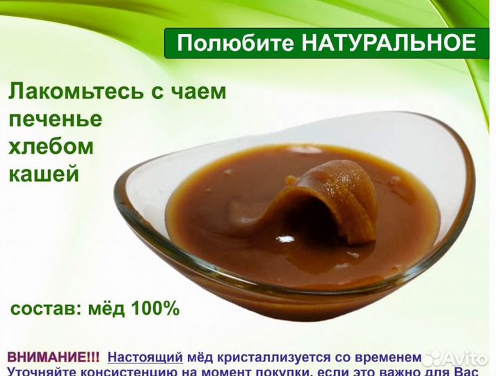 Алтайский мед 2023 г (опт)