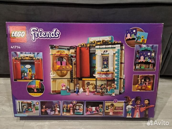 Lego friends 41714