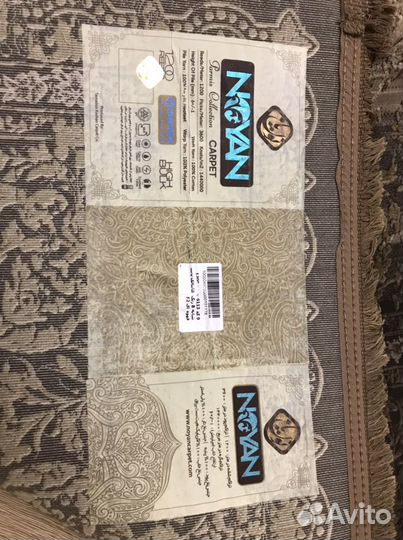 Иранский ковер