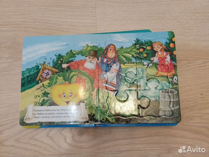 Книги первое чтение