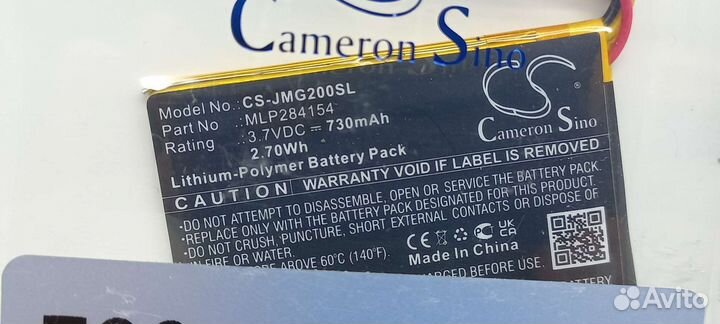 Аккумулятор для JBL GO 2