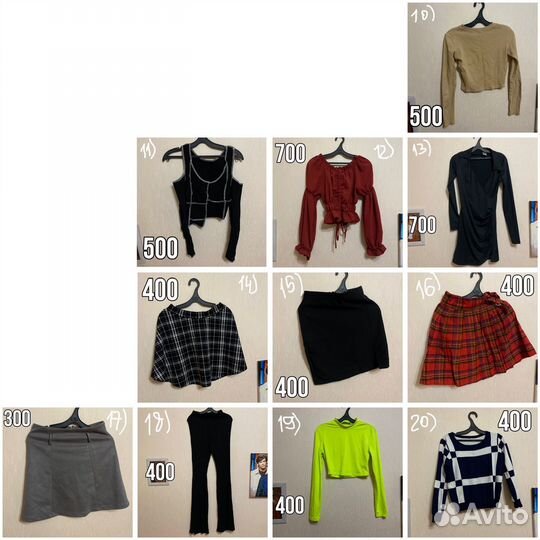 Одежда: юбки, брюки, топы