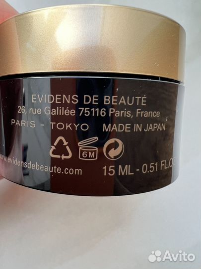 Evidens de Beaute Moisturizer ночной крем 15 мл