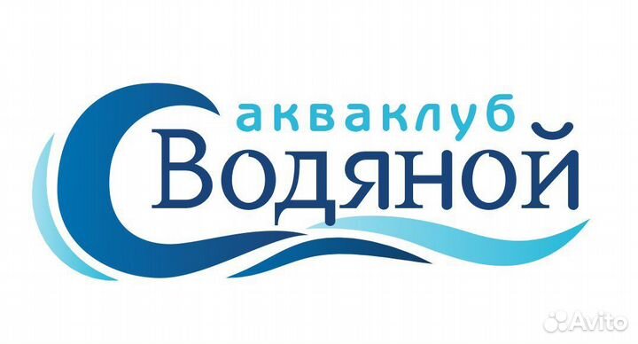 Тренер по плаванию