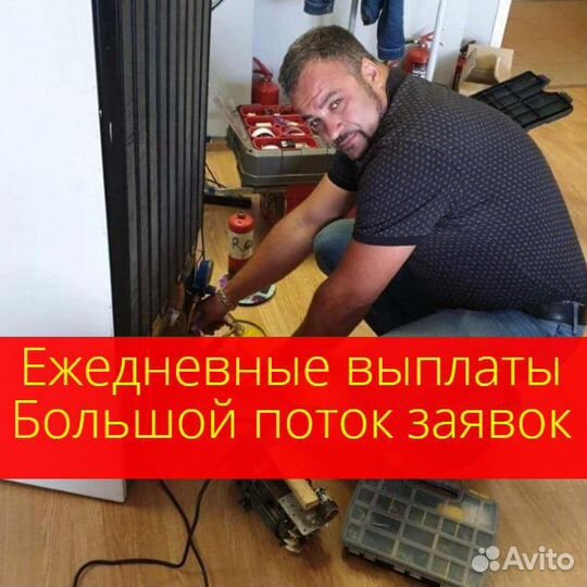 Специалист по ремонту бытовой техники (без опыта)