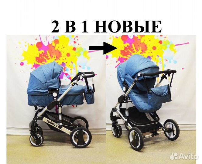 Детская коляска 2 в 1, новые