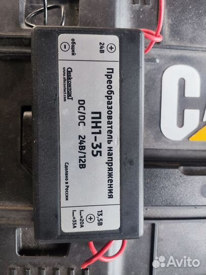 Преобразователь напряжения