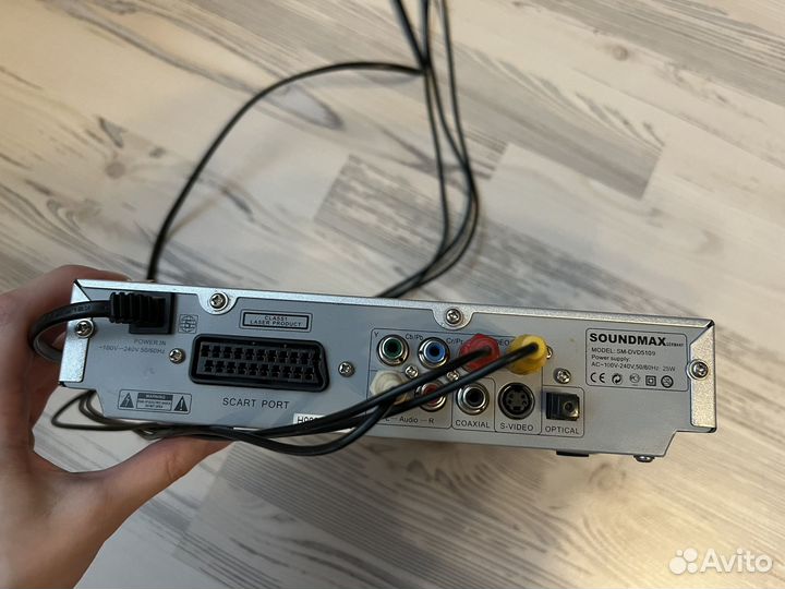 DVD-плеер soundmax SM-DVD5109