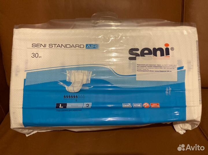 Памперсы для взрослых