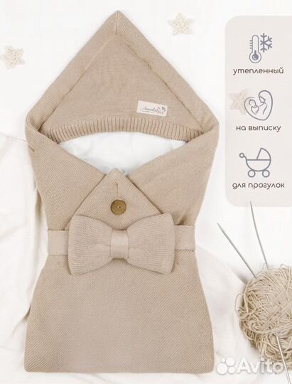 Конверт на выписку в идеальном состоянии