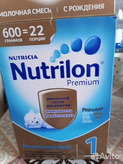 Детская смесь нутрилон 1
