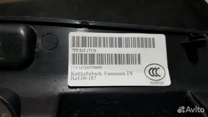 Накладка торпедо Porsche Cayenne 958 M4852 2011