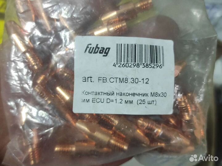 Сопло для полуавтомата, контактный наконечник