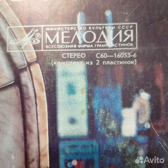 София Ротару - Где ты любовь (1987) 2LP