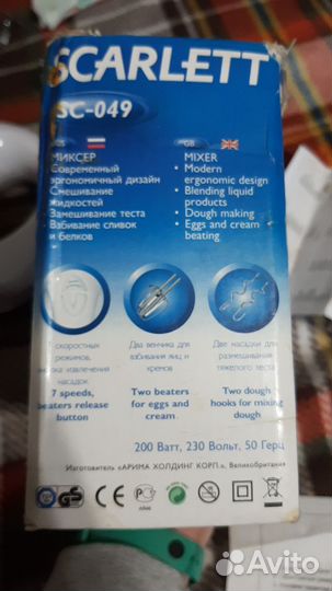 Миксер scarlett