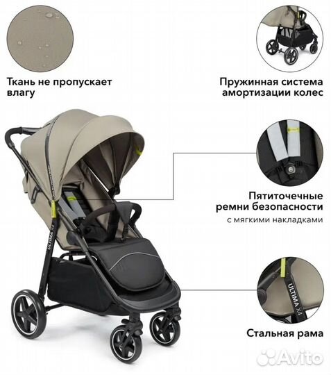 Прогулочная коляска Happy Baby Ultima V2 X4