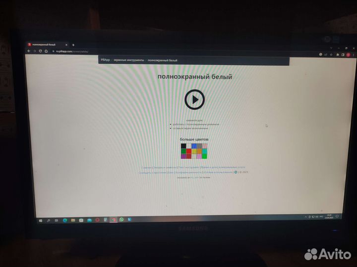 Монитор Samsung 22