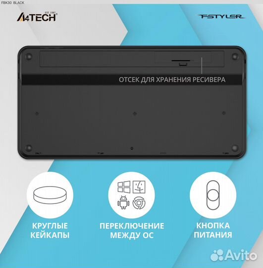 FBK30 black, Клавиатура мембранная A4Tech Fstyler F