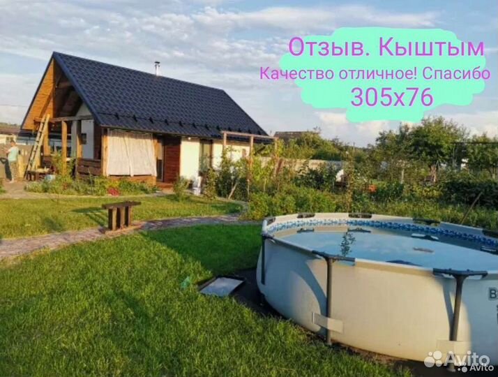 Каркасный бассейн остатки