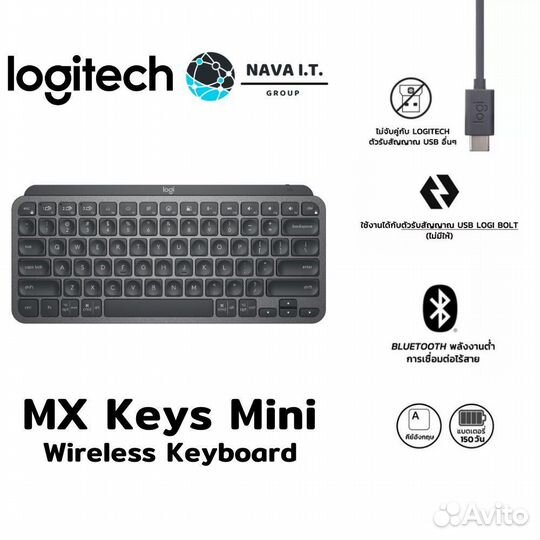 Клавиатура Logitech mx keys /Logitech mx keys mini