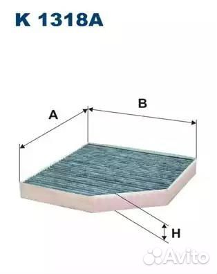 Фильтр салонный угольный filtron k1318a для audi a